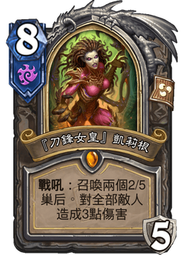 Card image in hand